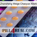 Zhansheng Weige Chaoyue Xilishi 44